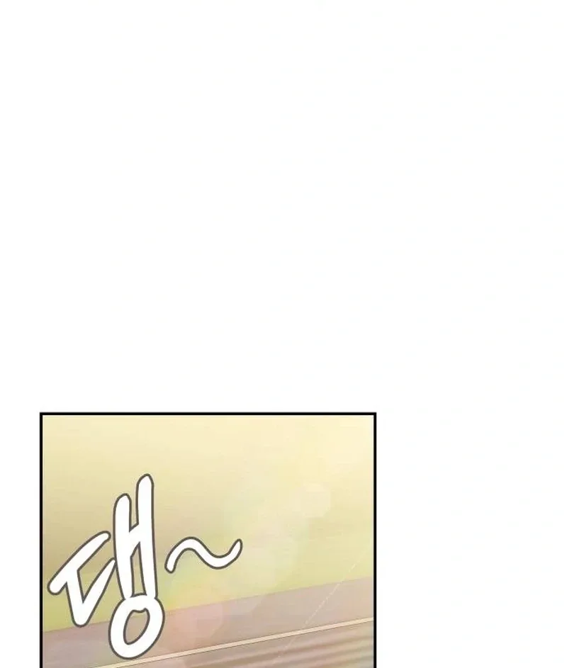One Day, I Suddenly Got a Crush Chapter 4 page 16
