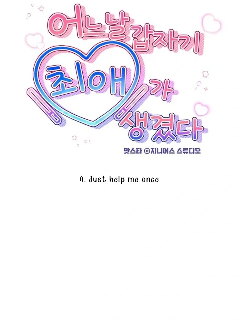 One Day, I Suddenly Got a Crush Chapter 4 page 15