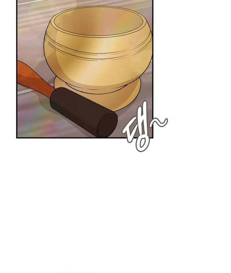 One Day, I Suddenly Got a Crush Chapter 4 page 17