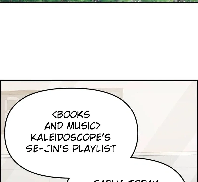 One Day, I Suddenly Got a Crush Chapter 4 page 46