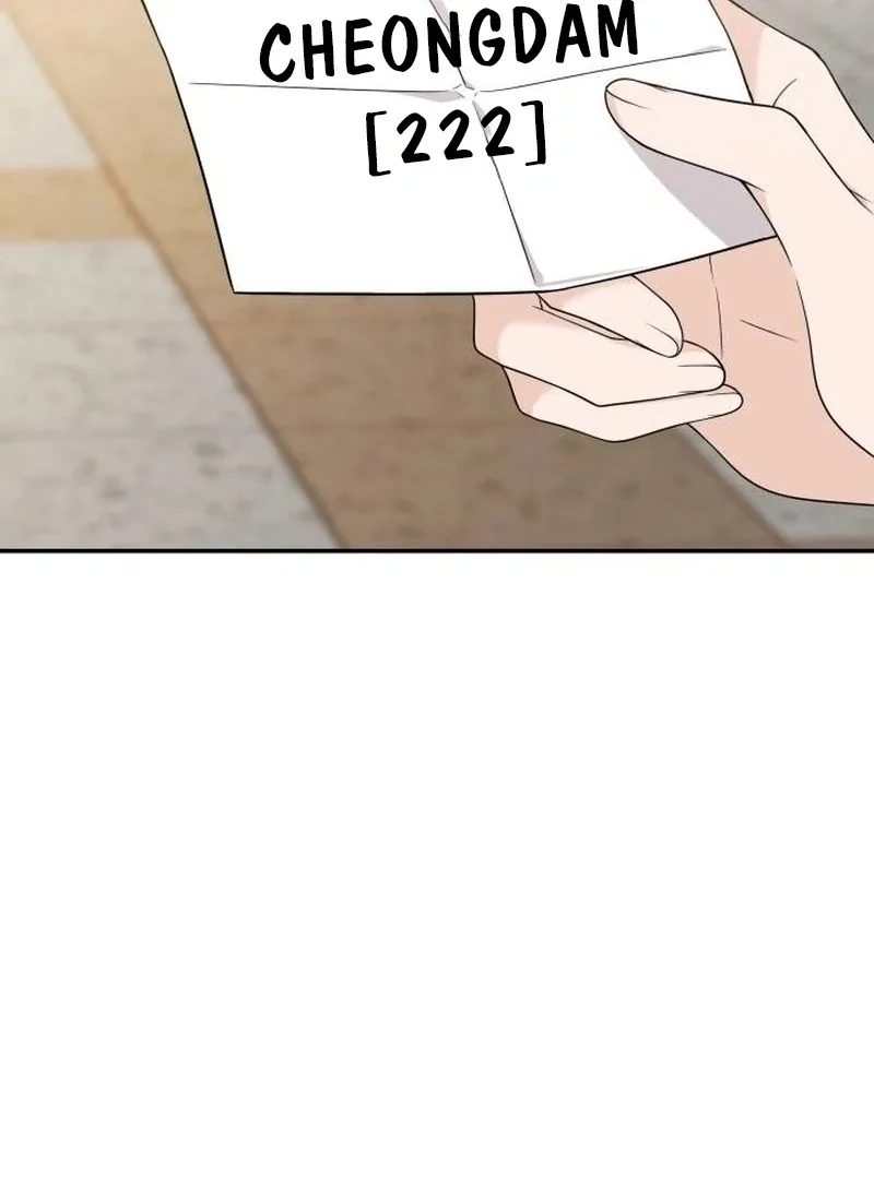 One Day, I Suddenly Got a Crush Chapter 4 page 75
