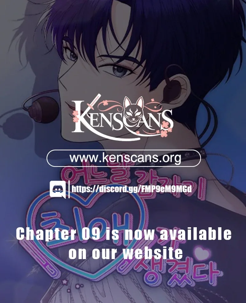 One Day, I Suddenly Got a Crush Chapter 4 page 159