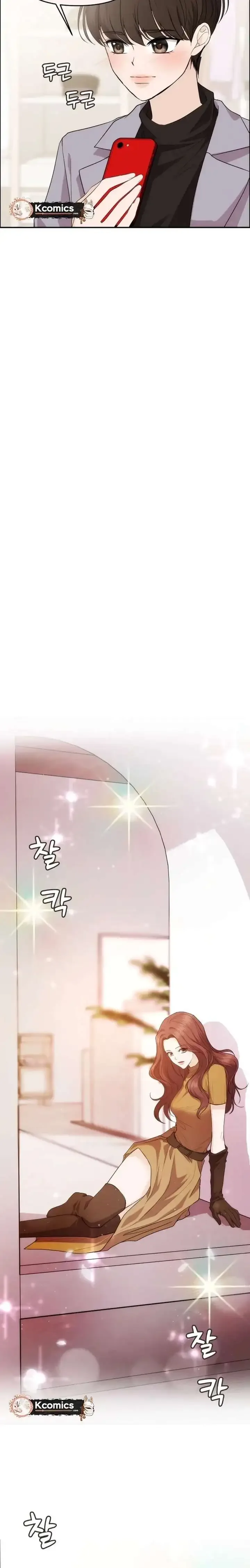 One Day, I Suddenly Got a Crush Chapter 40 page 24