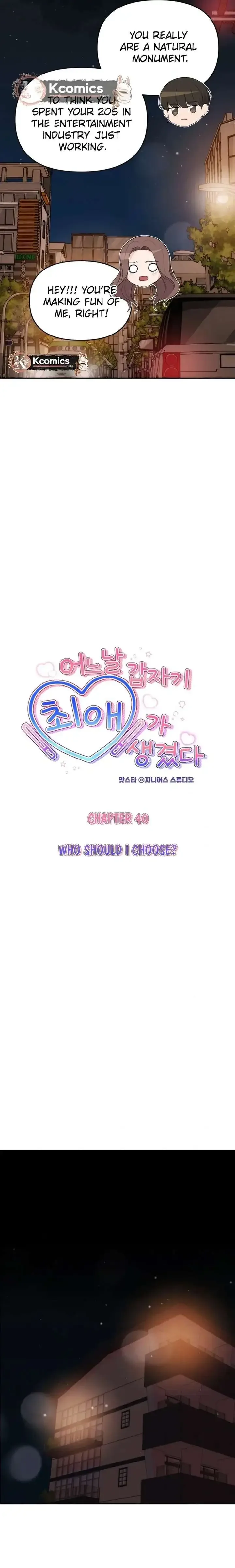 One Day, I Suddenly Got a Crush Chapter 40 page 5