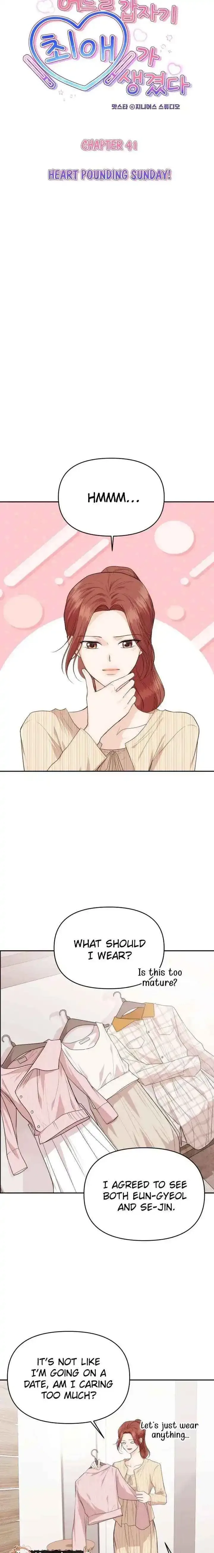 One Day, I Suddenly Got a Crush Chapter 41 page 6
