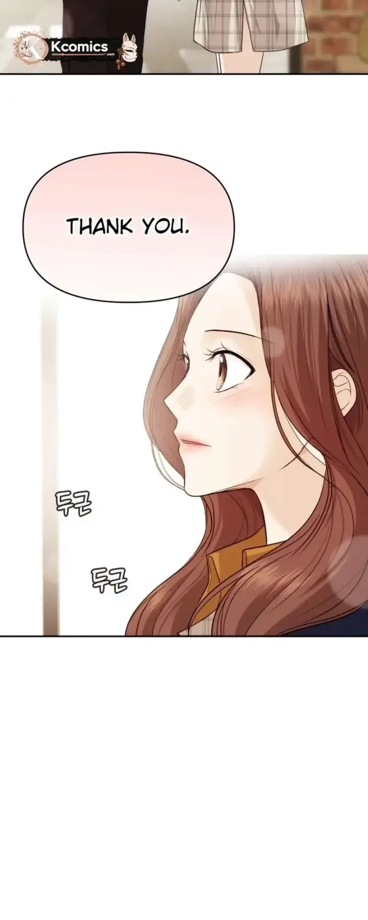 One Day, I Suddenly Got a Crush Chapter 42 page 24