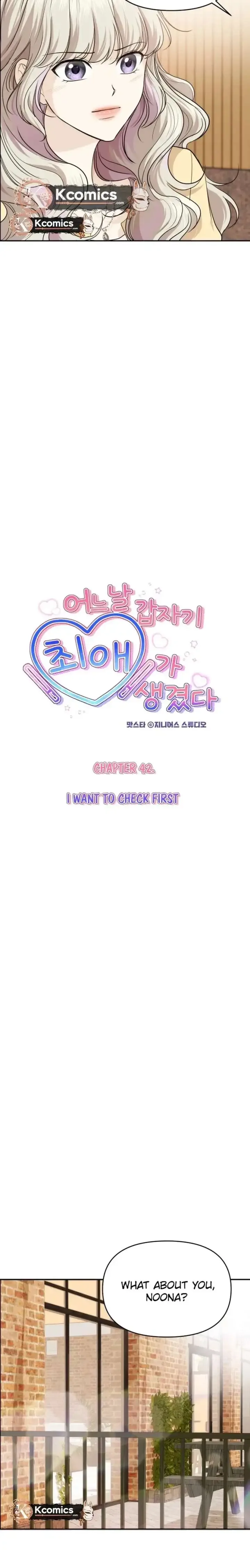 One Day, I Suddenly Got a Crush Chapter 42 page 8