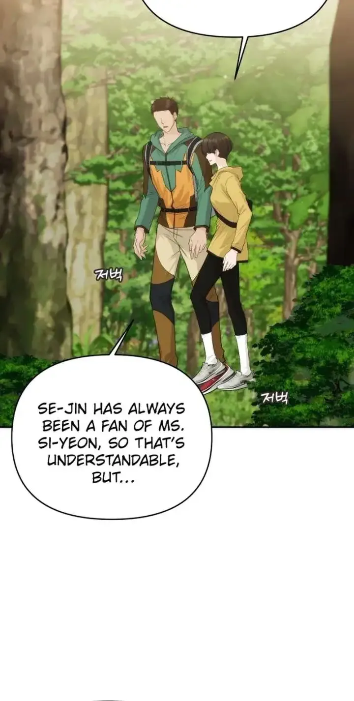 One Day, I Suddenly Got a Crush Chapter 42 page 15