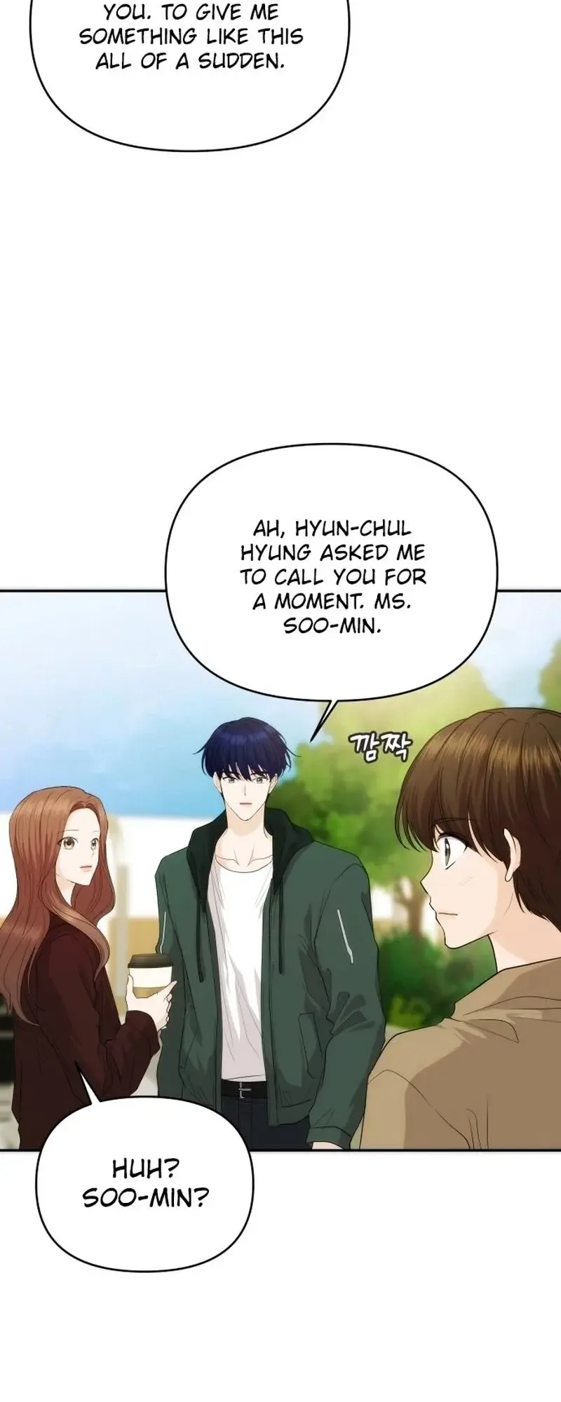 One Day, I Suddenly Got a Crush Chapter 45 page 12