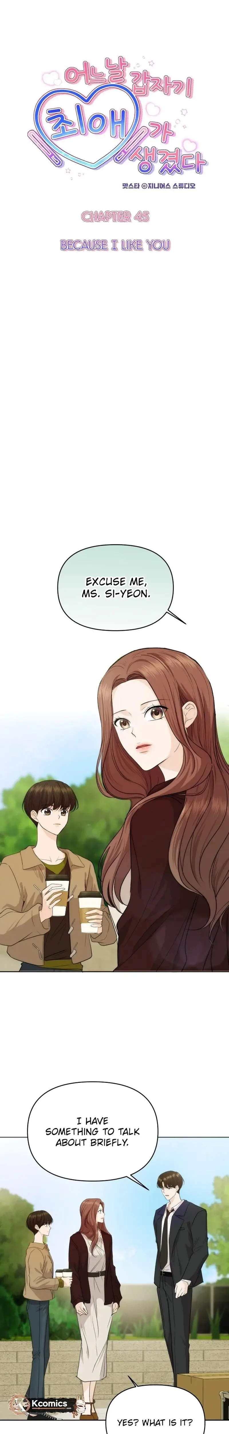 One Day, I Suddenly Got a Crush Chapter 45 page 8