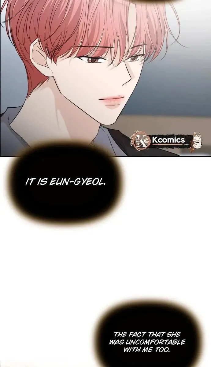 One Day, I Suddenly Got a Crush Chapter 46 page 24
