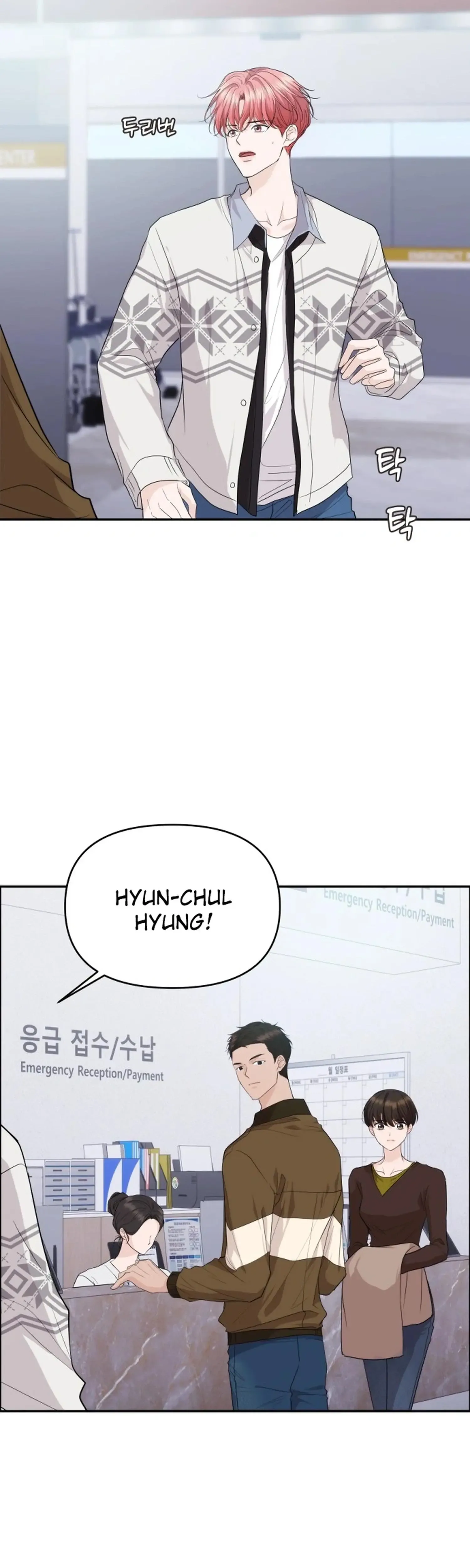 One Day, I Suddenly Got a Crush Chapter 46 page 2