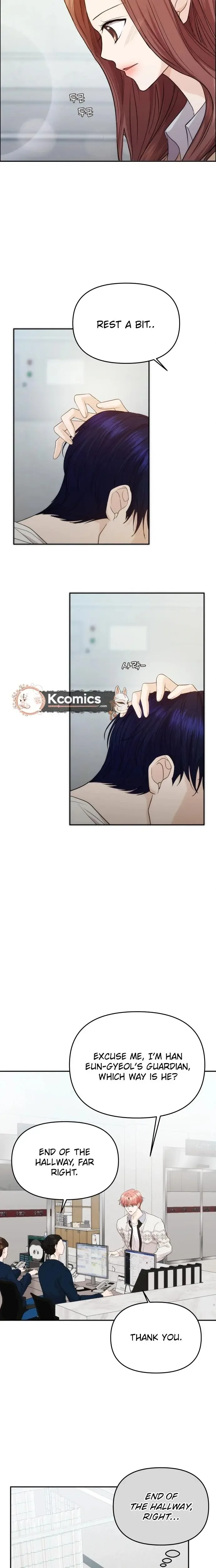 One Day, I Suddenly Got a Crush Chapter 46 page 14