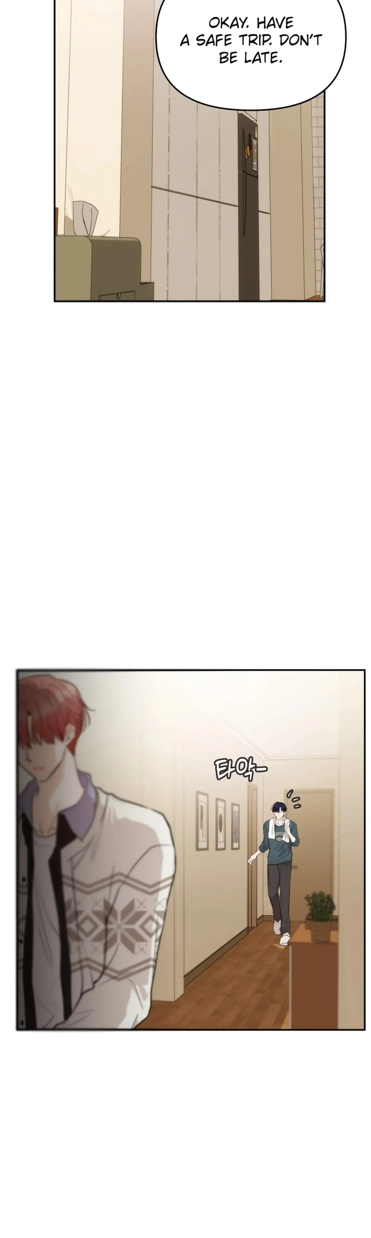 One Day, I Suddenly Got a Crush Chapter 47 page 5