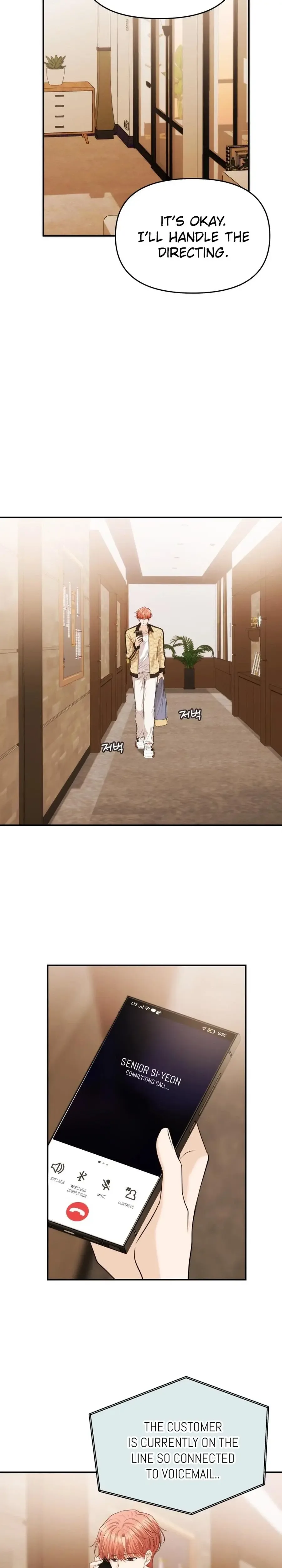 One Day, I Suddenly Got a Crush Chapter 47 page 23