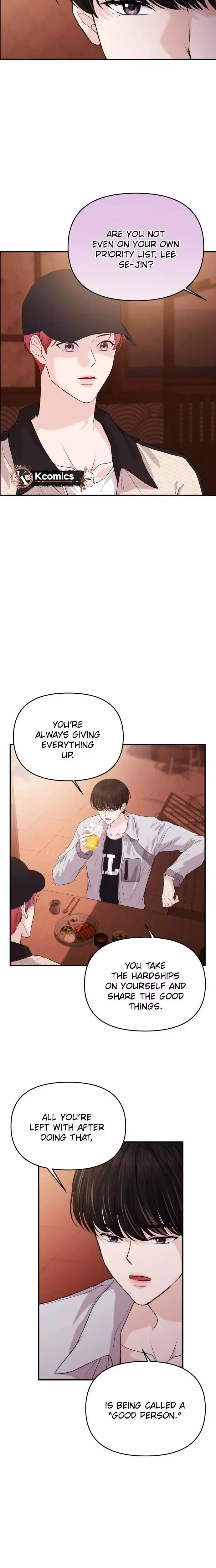 One Day, I Suddenly Got a Crush Chapter 48 page 12