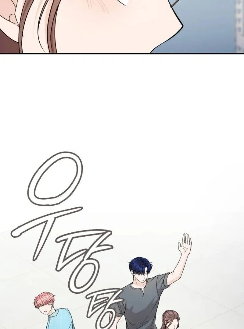 One Day, I Suddenly Got a Crush Chapter 5 page 121
