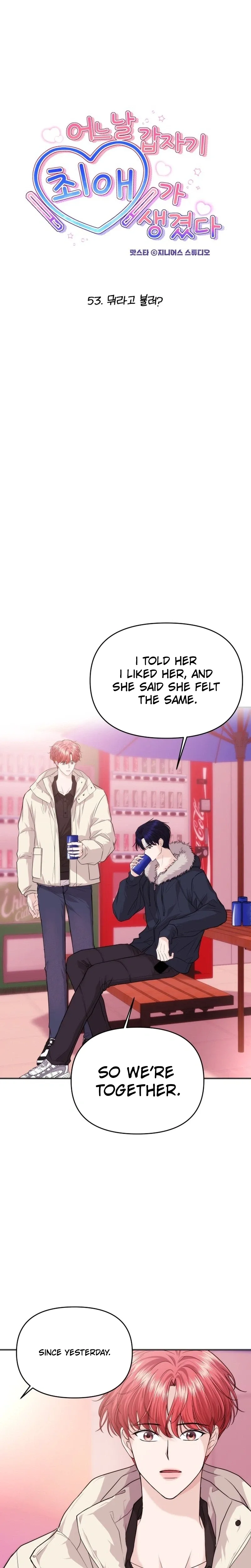 One Day, I Suddenly Got a Crush Chapter 53 page 7