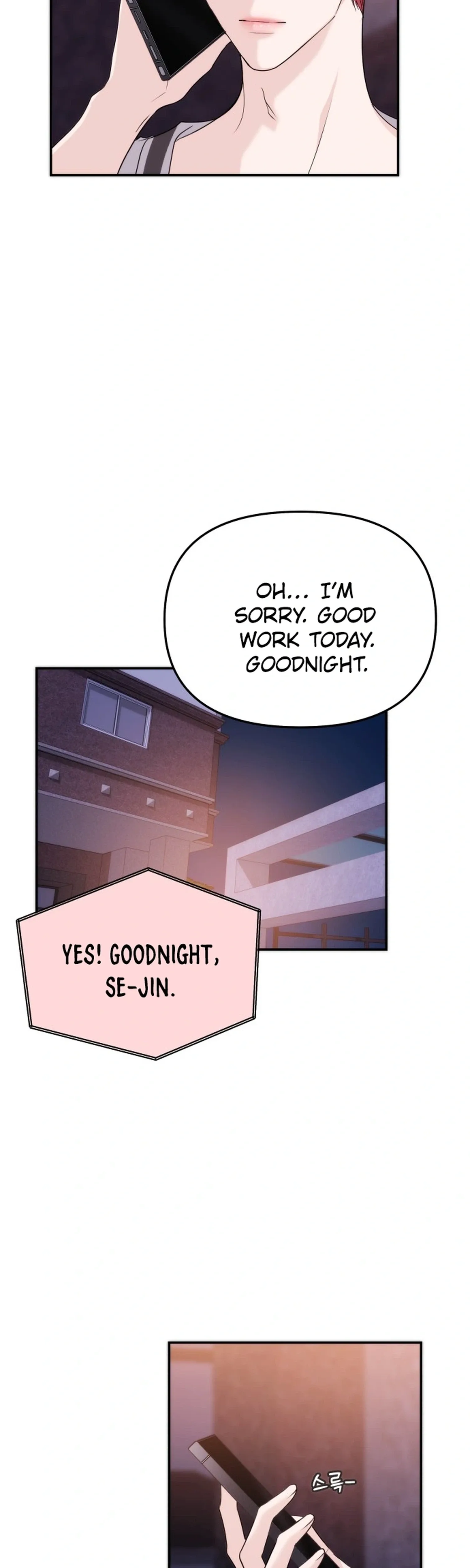 One Day, I Suddenly Got a Crush Chapter 54 page 34