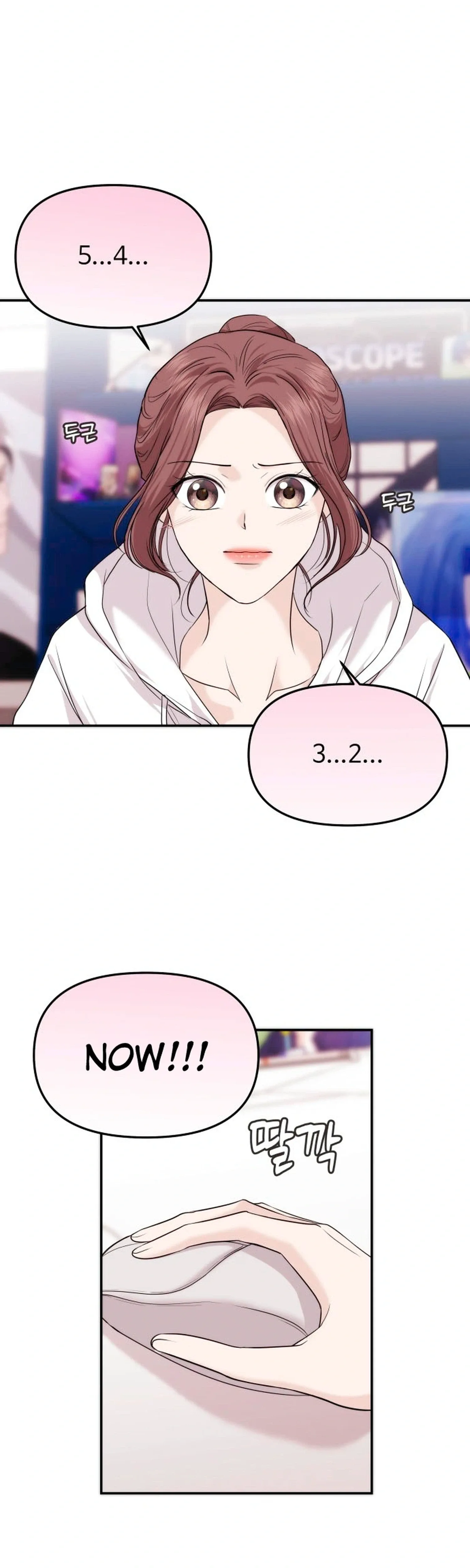 One Day, I Suddenly Got a Crush Chapter 55 page 2