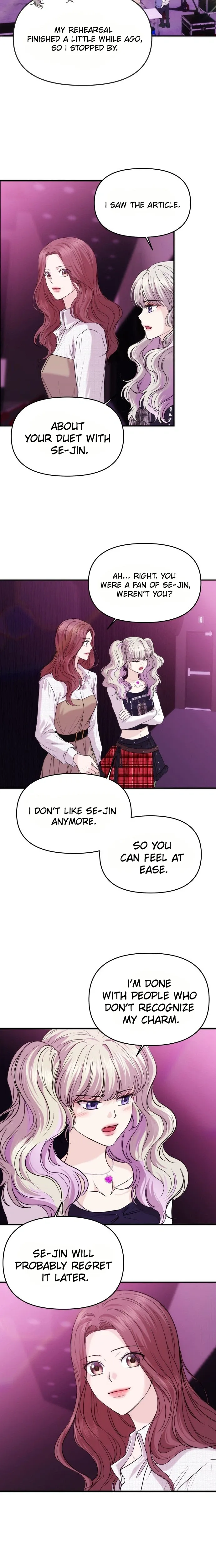 One Day, I Suddenly Got a Crush Chapter 55 page 22