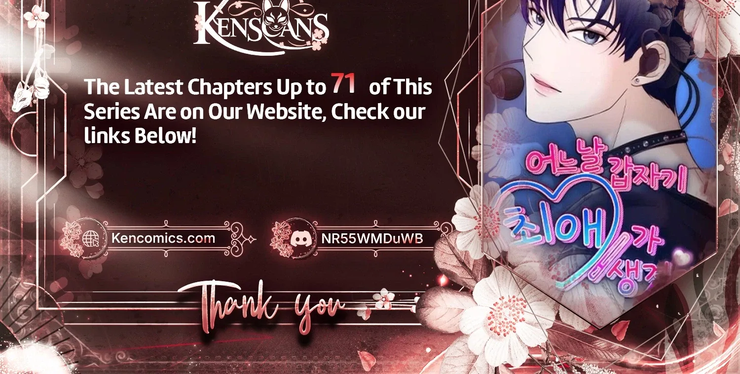 One Day, I Suddenly Got a Crush Chapter 55 page 42