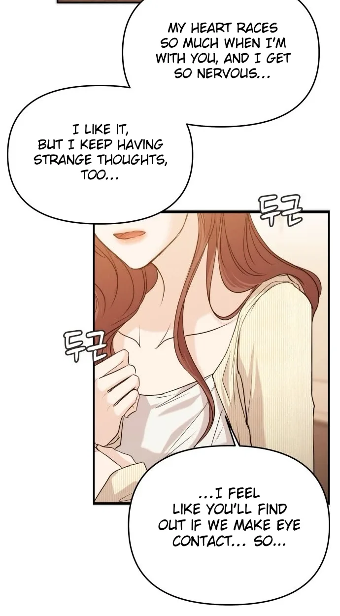 One Day, I Suddenly Got a Crush Chapter 56 page 81