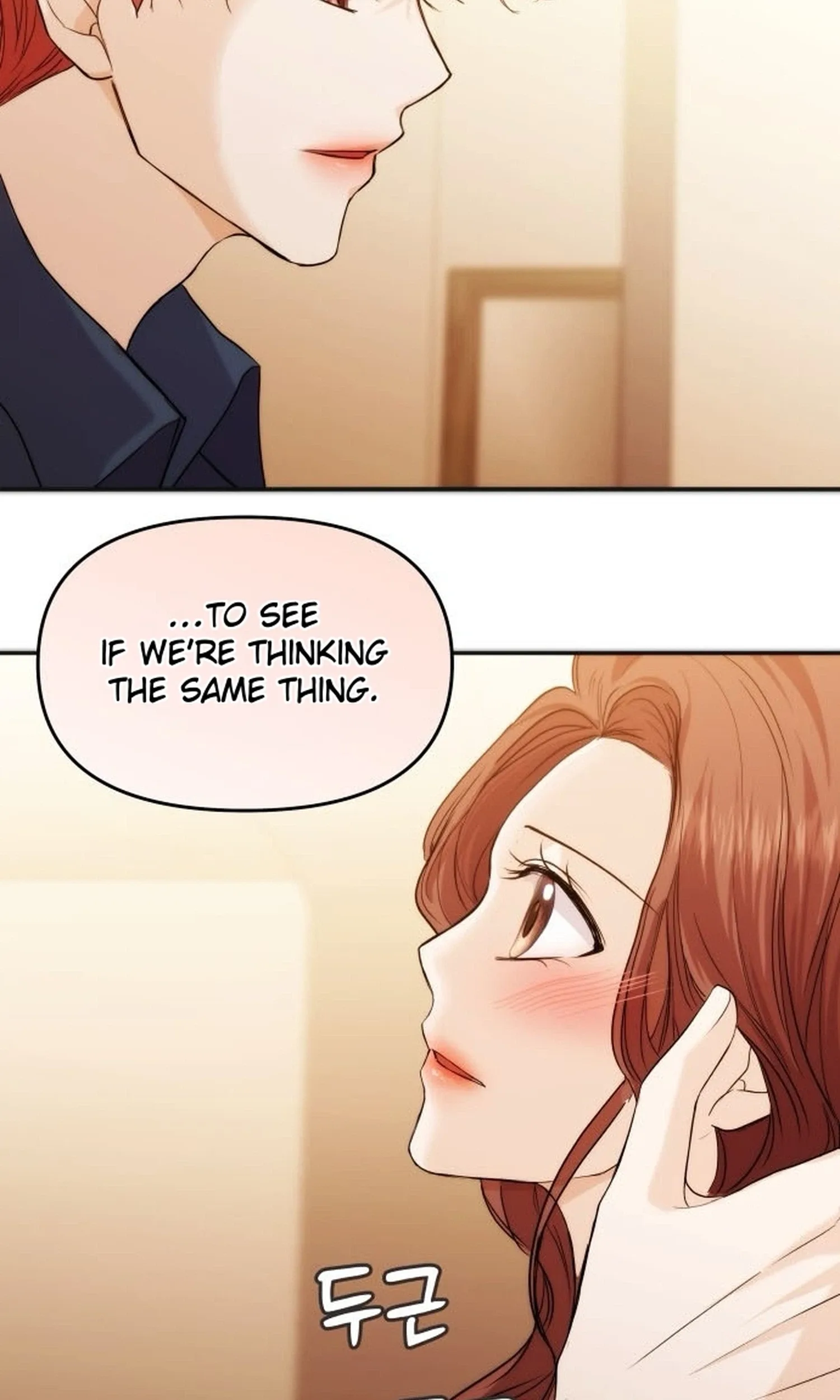 One Day, I Suddenly Got a Crush Chapter 56 page 88