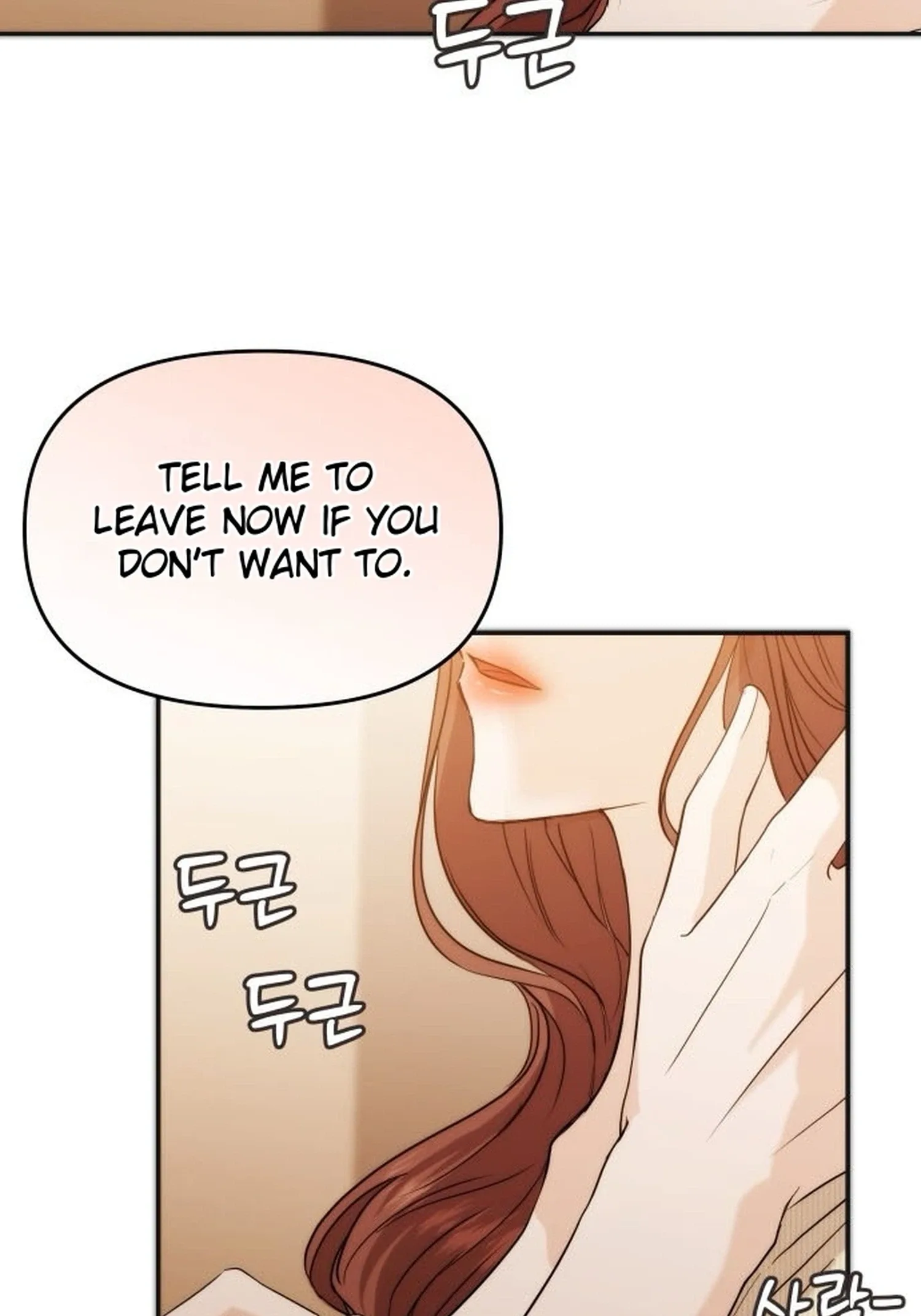 One Day, I Suddenly Got a Crush Chapter 56 page 89