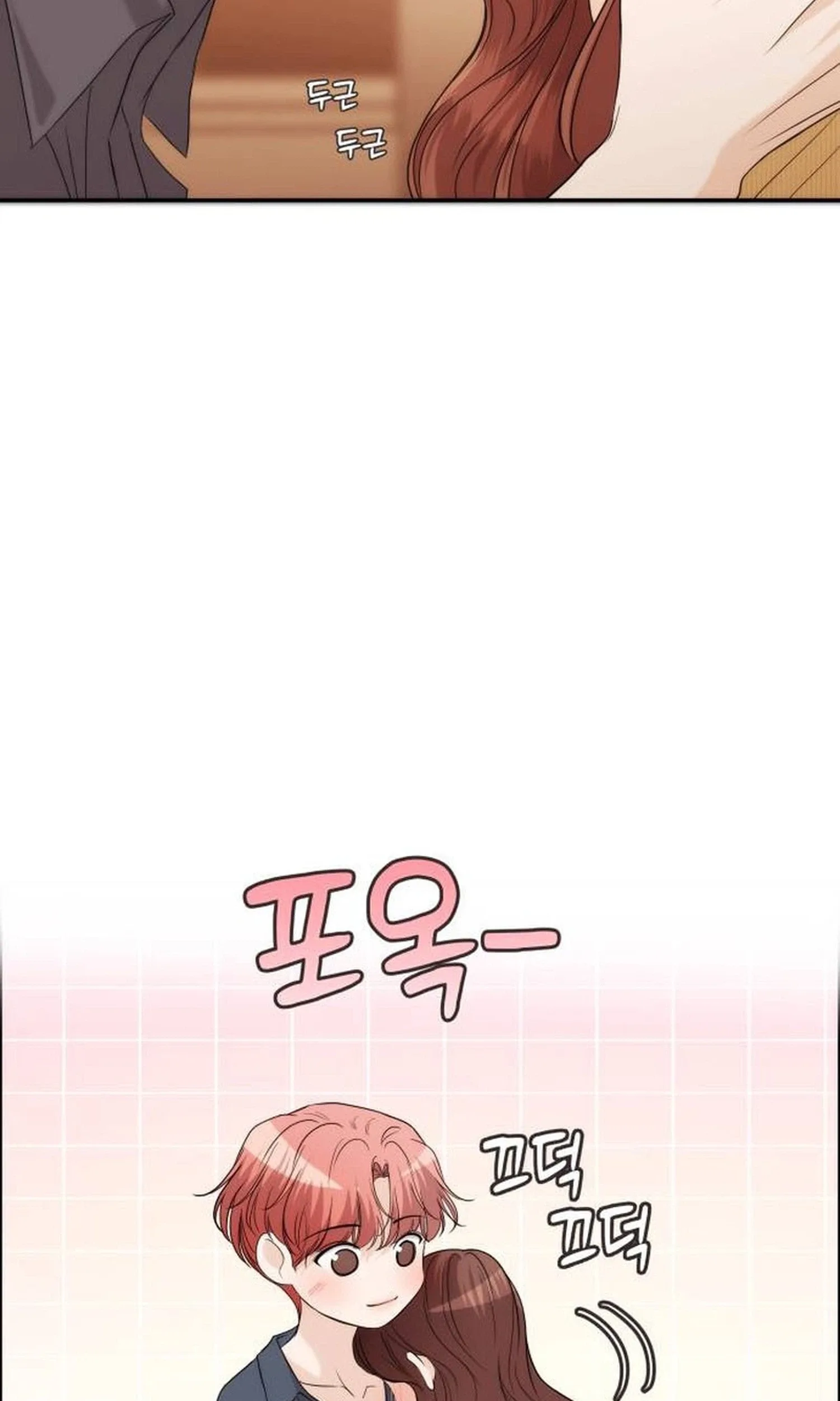 One Day, I Suddenly Got a Crush Chapter 57 page 7