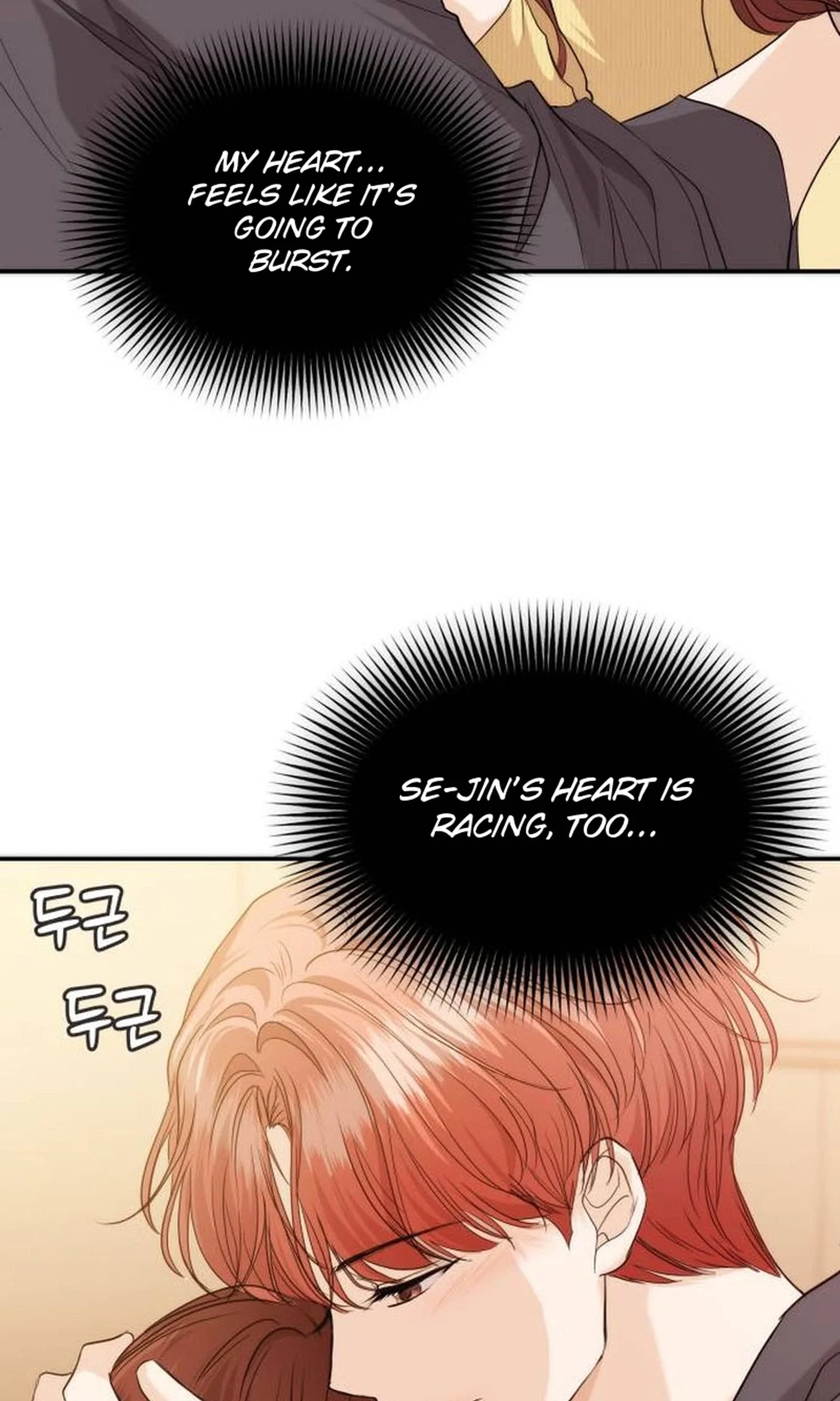 One Day, I Suddenly Got a Crush Chapter 57 page 9