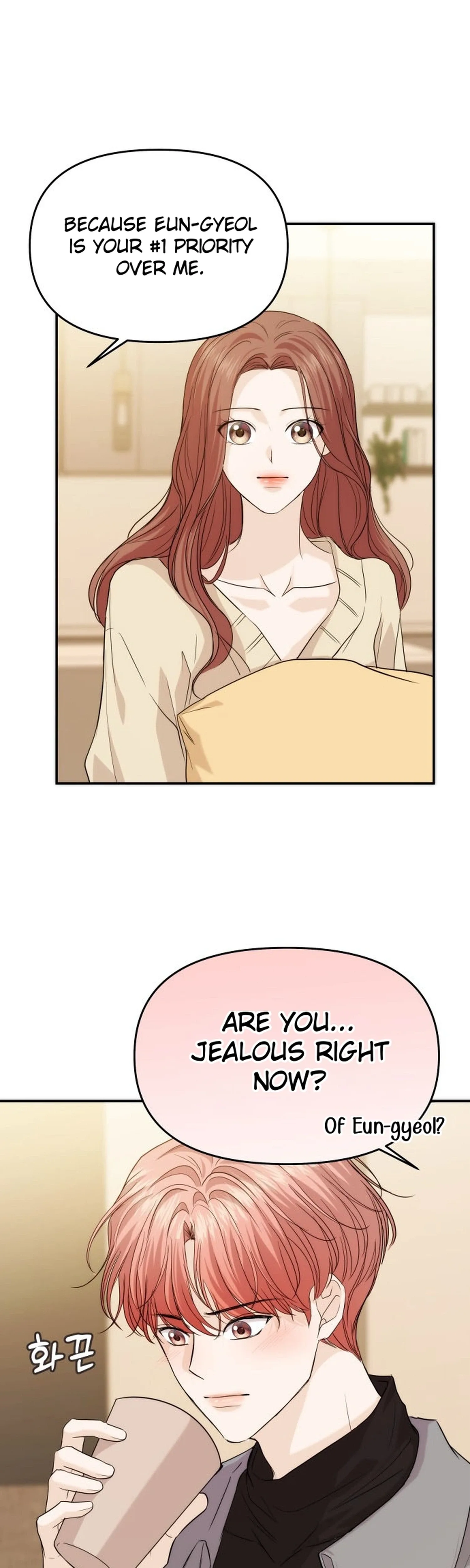 One Day, I Suddenly Got a Crush Chapter 58 page 31