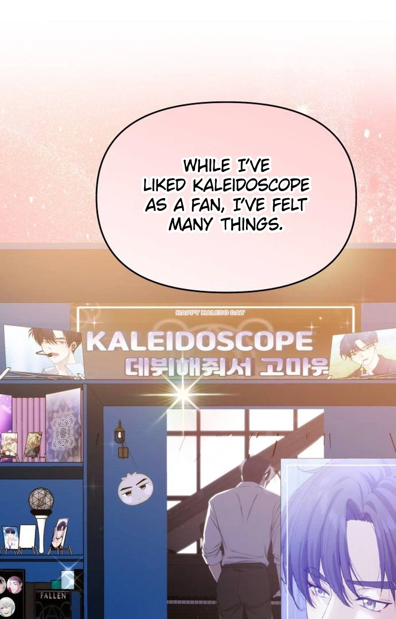 One Day, I Suddenly Got a Crush Chapter 59 page 17