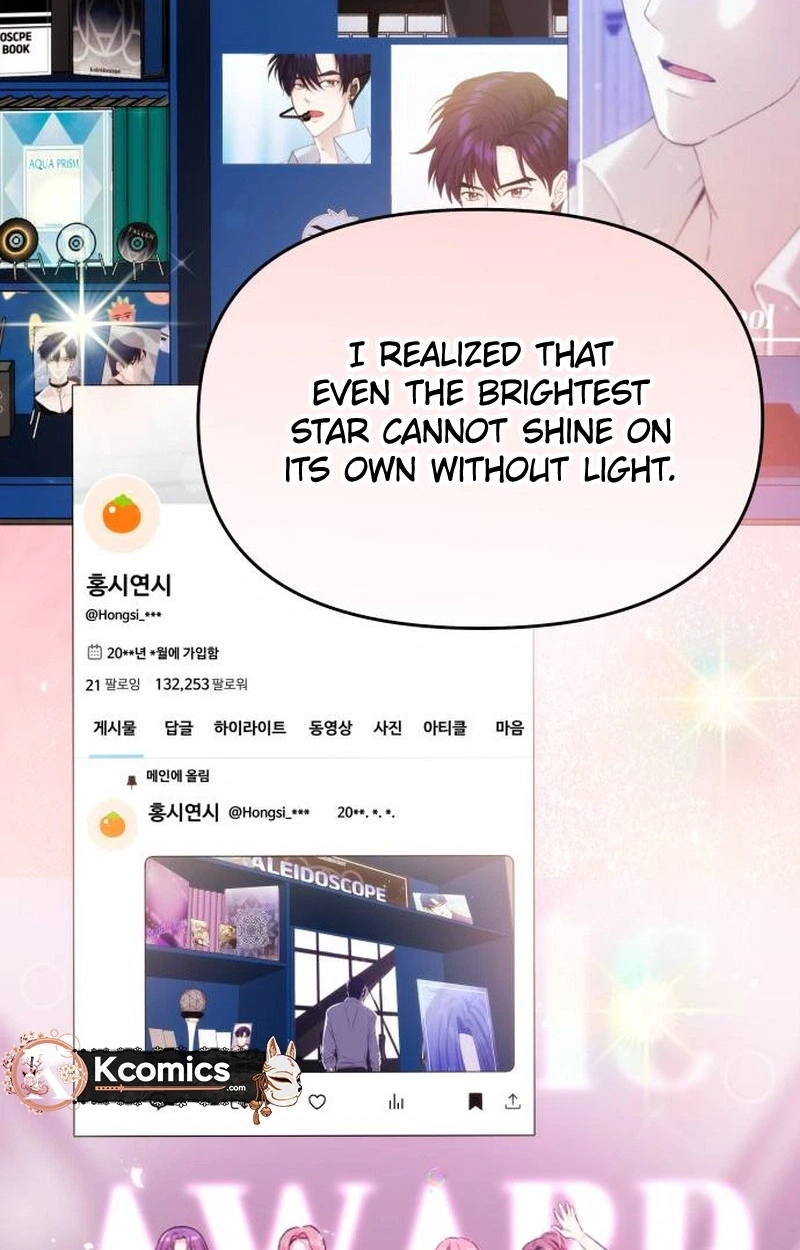 One Day, I Suddenly Got a Crush Chapter 59 page 18