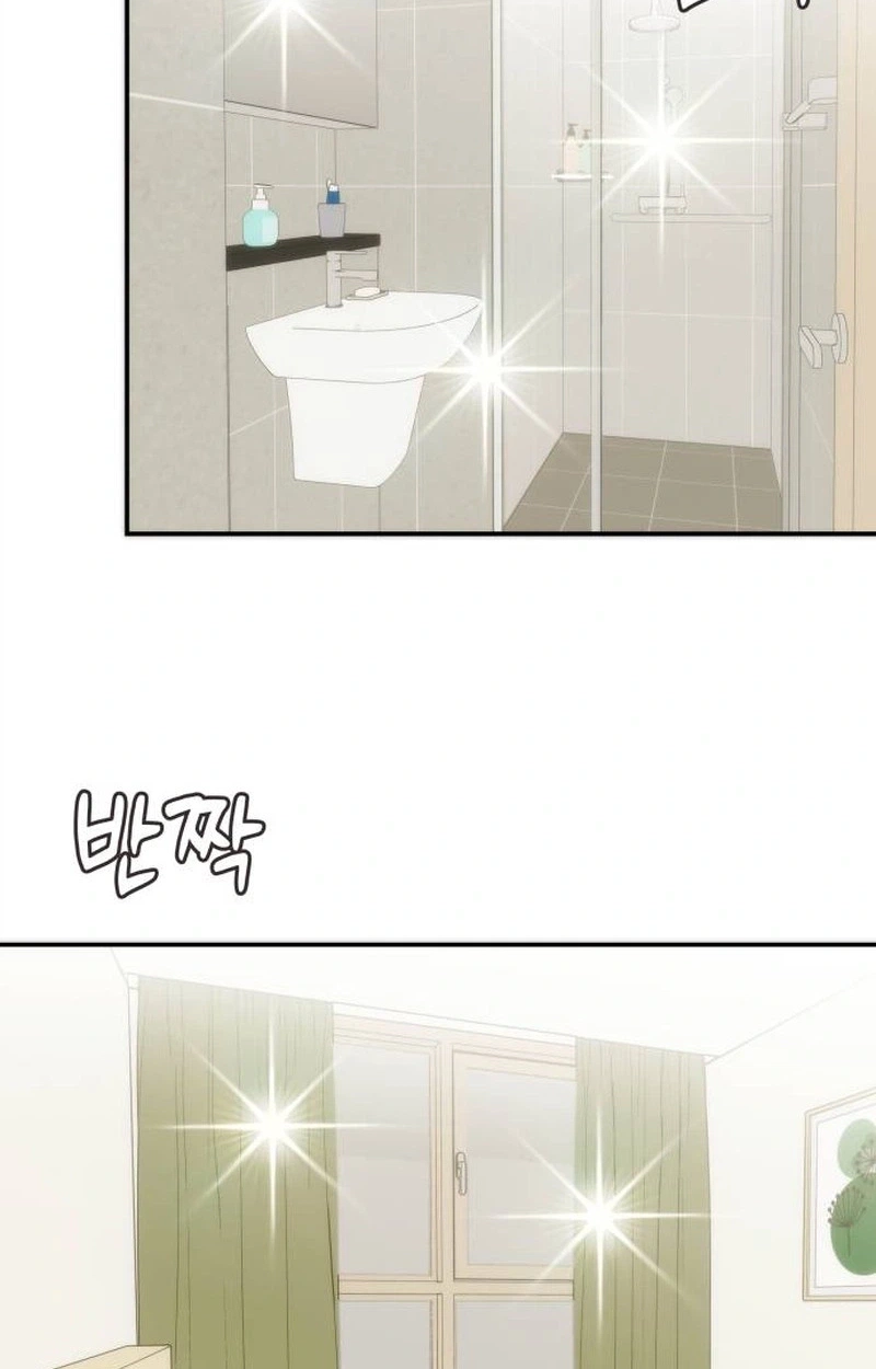 One Day, I Suddenly Got a Crush Chapter 59 page 73