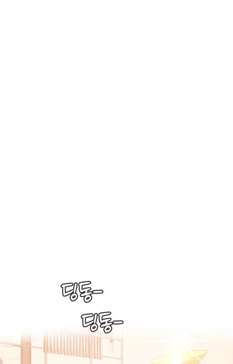 One Day, I Suddenly Got a Crush Chapter 59 page 88