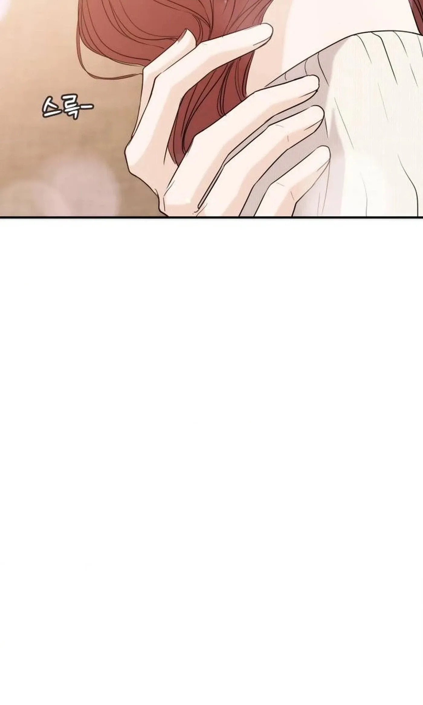 One Day, I Suddenly Got a Crush Chapter 59 page 120