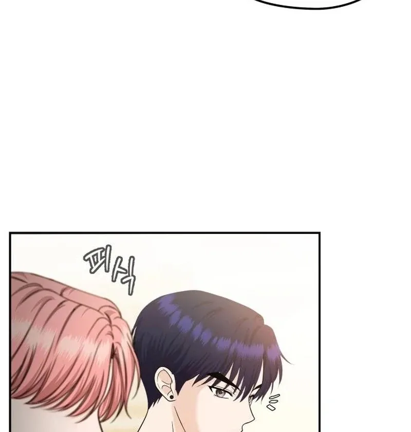 One Day, I Suddenly Got a Crush Chapter 6 page 83