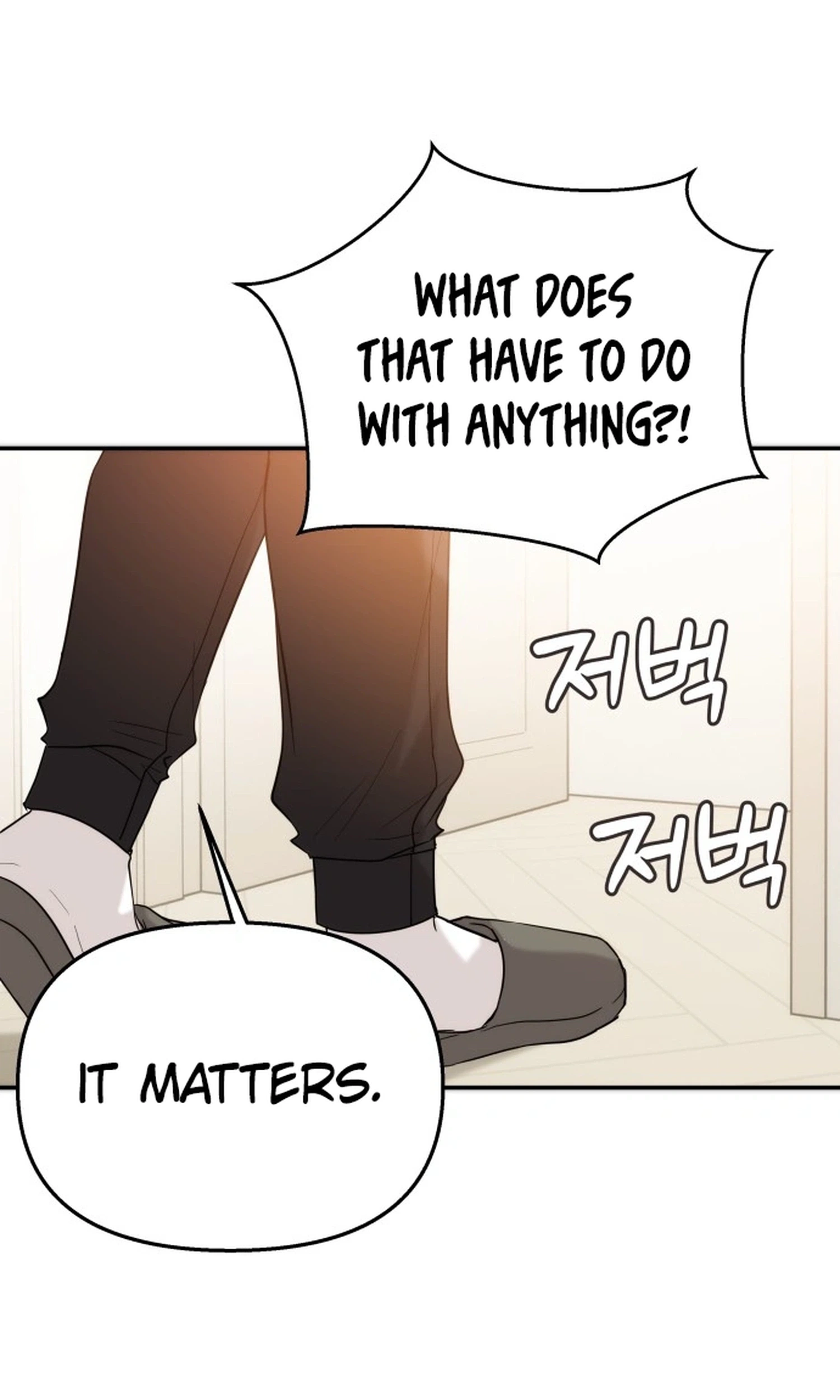 One Day, I Suddenly Got a Crush Chapter 60 page 4