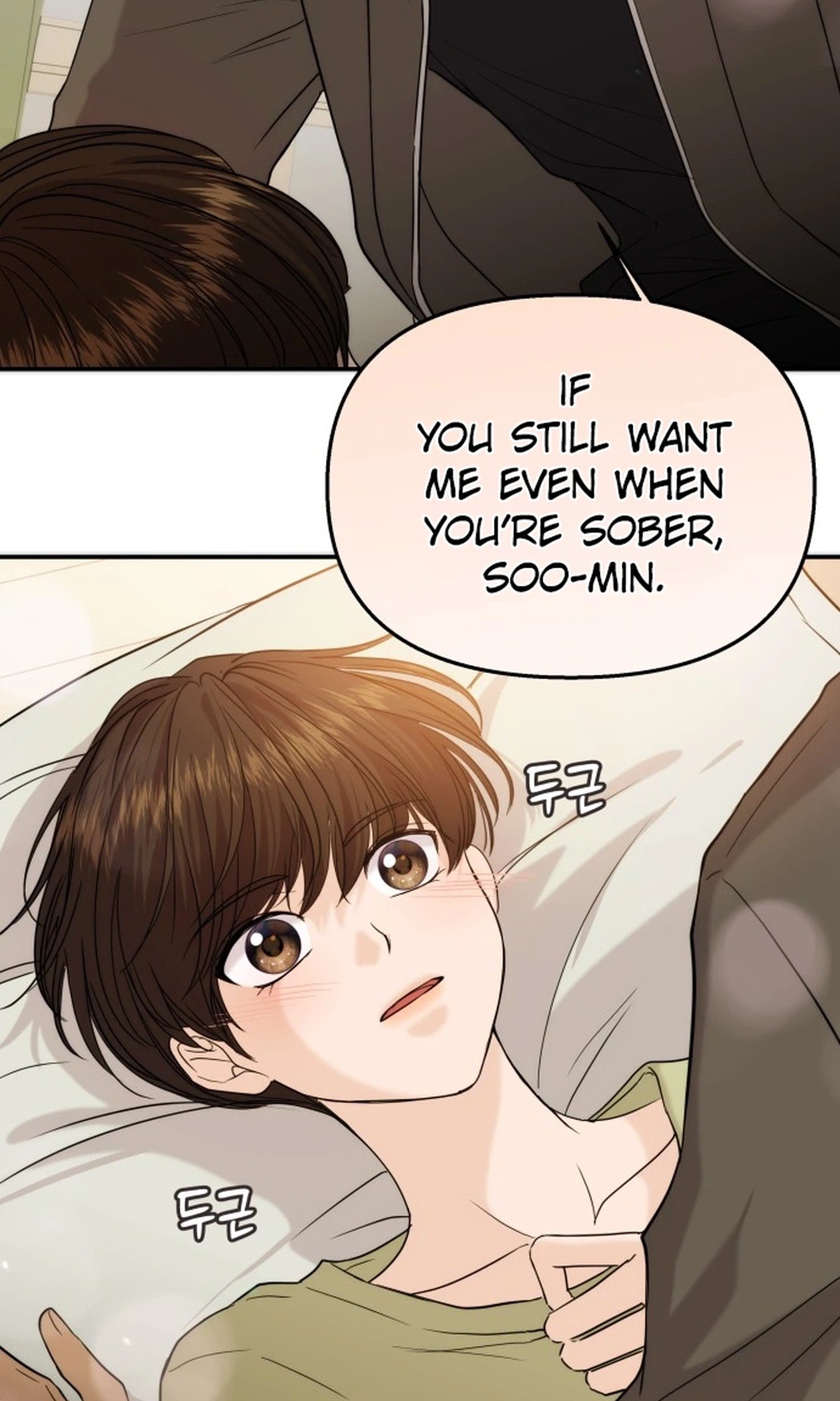 One Day, I Suddenly Got a Crush Chapter 60 page 8