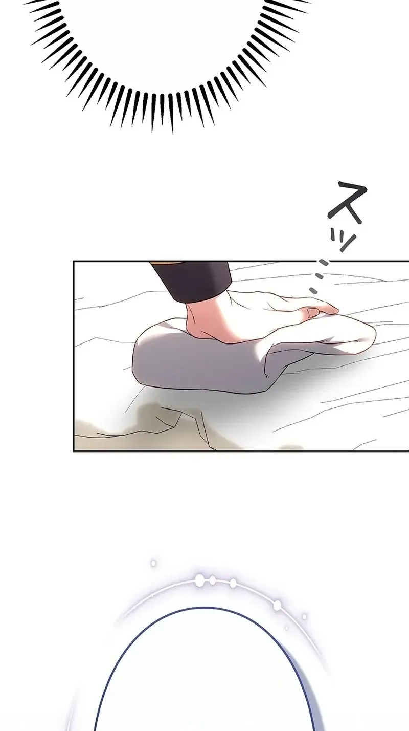 One Day, the Male Lead Fell Into Our House Chapter 1 page 43