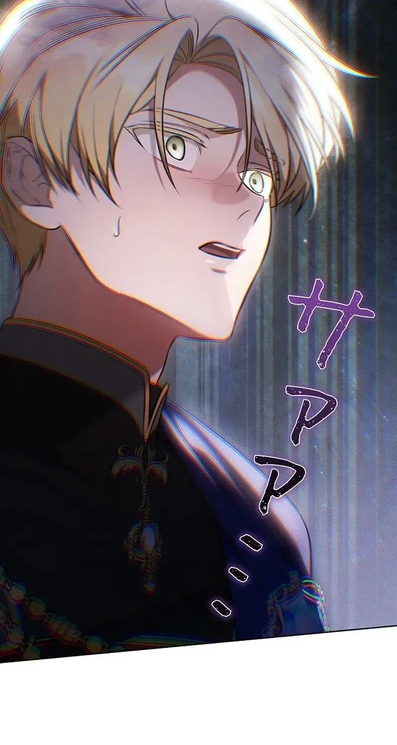 One Day, the Male Lead Fell Into Our House Chapter 1 page 73
