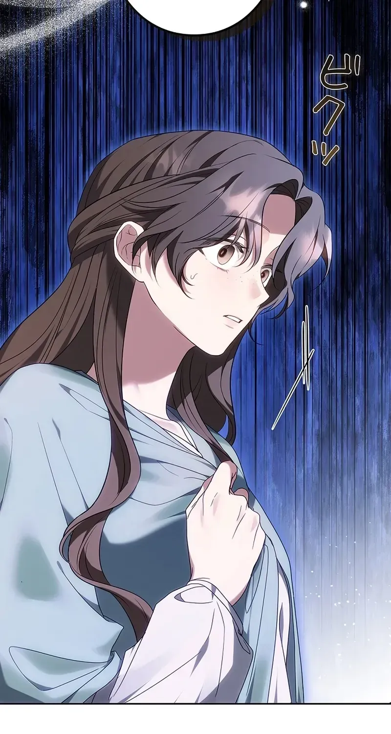 One Day, the Male Lead Fell Into Our House Chapter 10 page 17