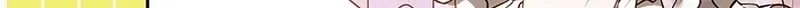 One Day, the Male Lead Fell Into Our House Chapter 10 page 84