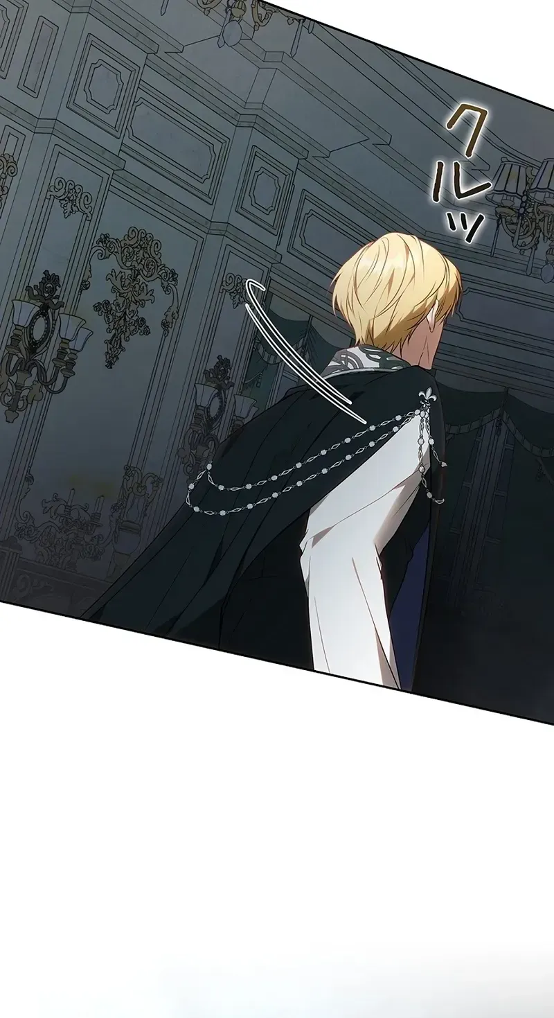 One Day, the Male Lead Fell Into Our House Chapter 10 page 112