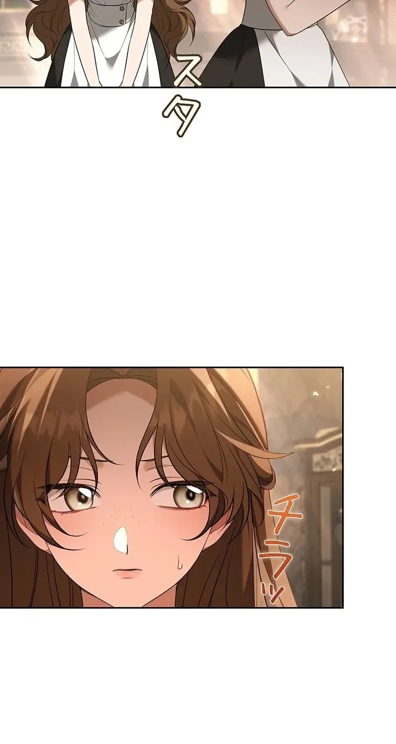 One Day, the Male Lead Fell Into Our House Chapter 11 page 33