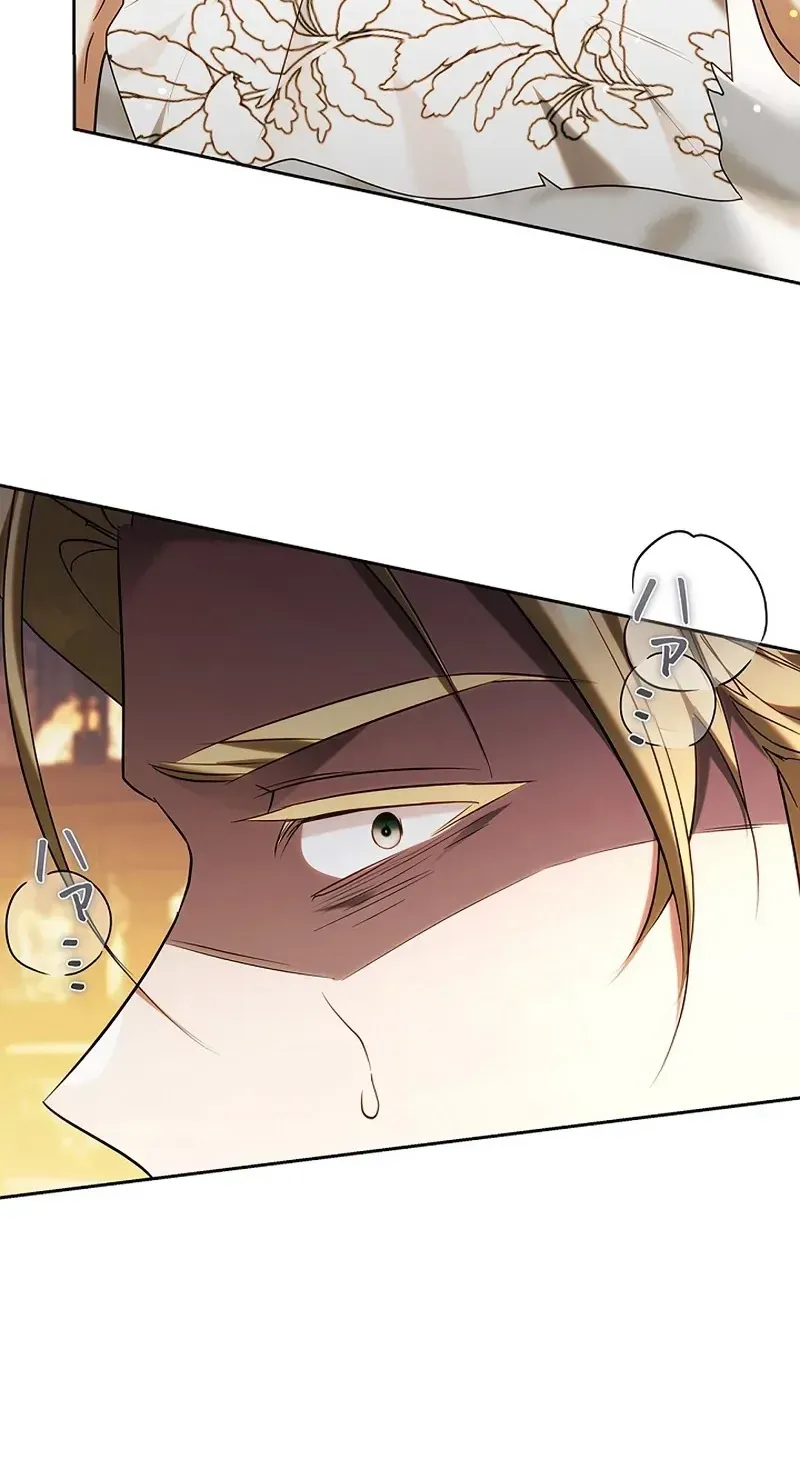 One Day, the Male Lead Fell Into Our House Chapter 11 page 82