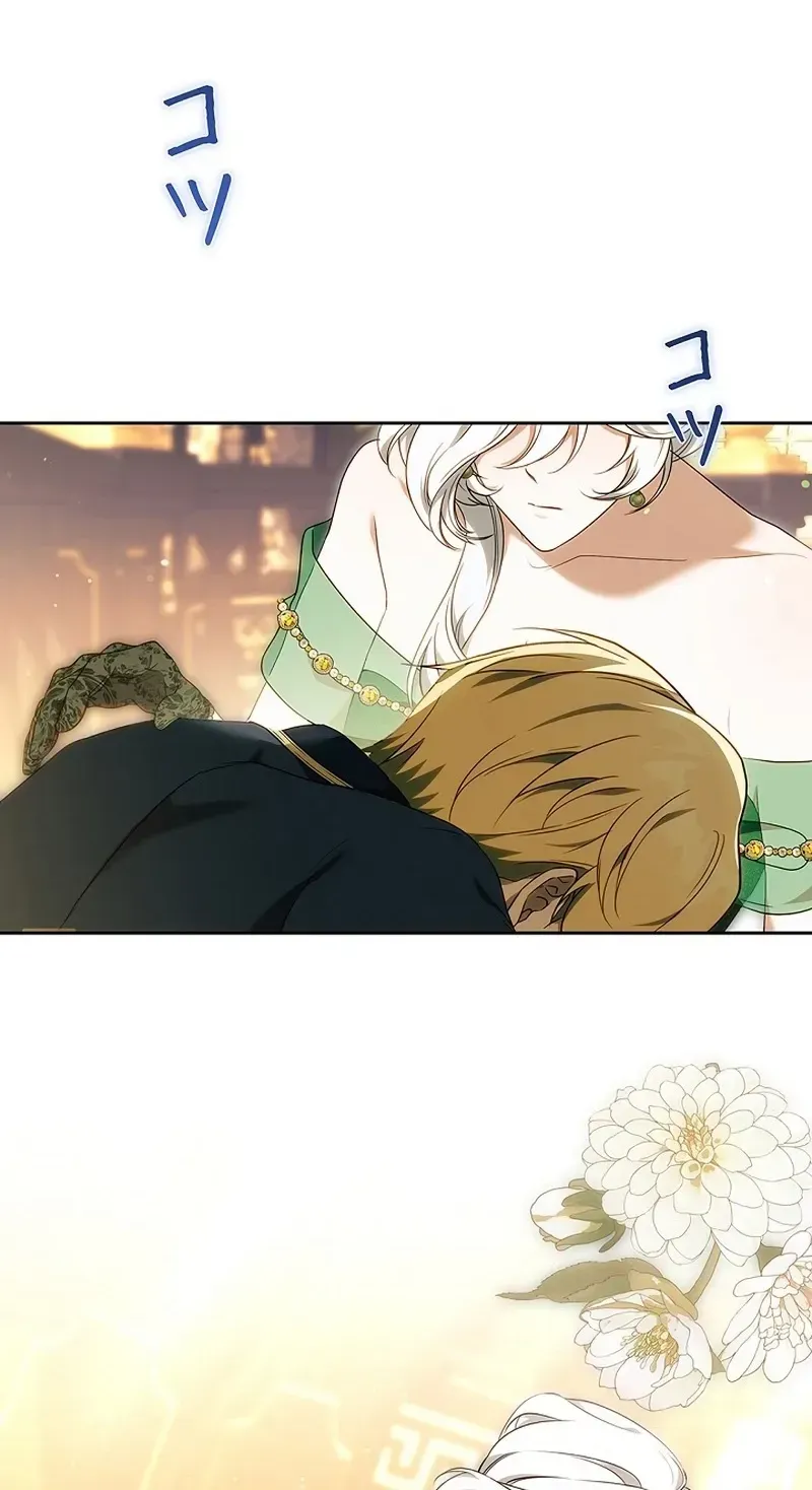One Day, the Male Lead Fell Into Our House Chapter 11 page 88