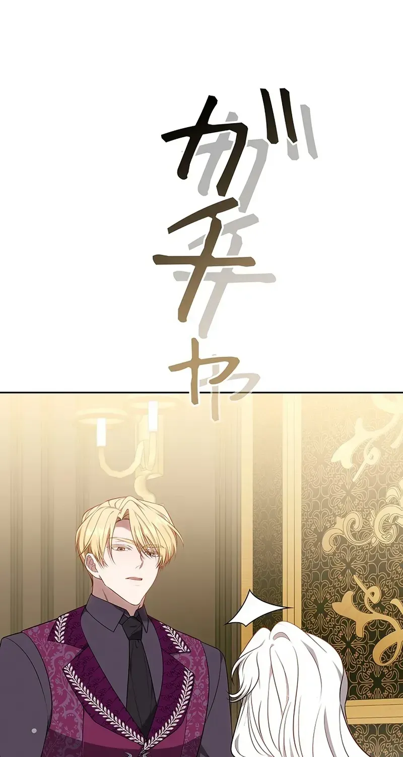 One Day, the Male Lead Fell Into Our House Chapter 12 page 139