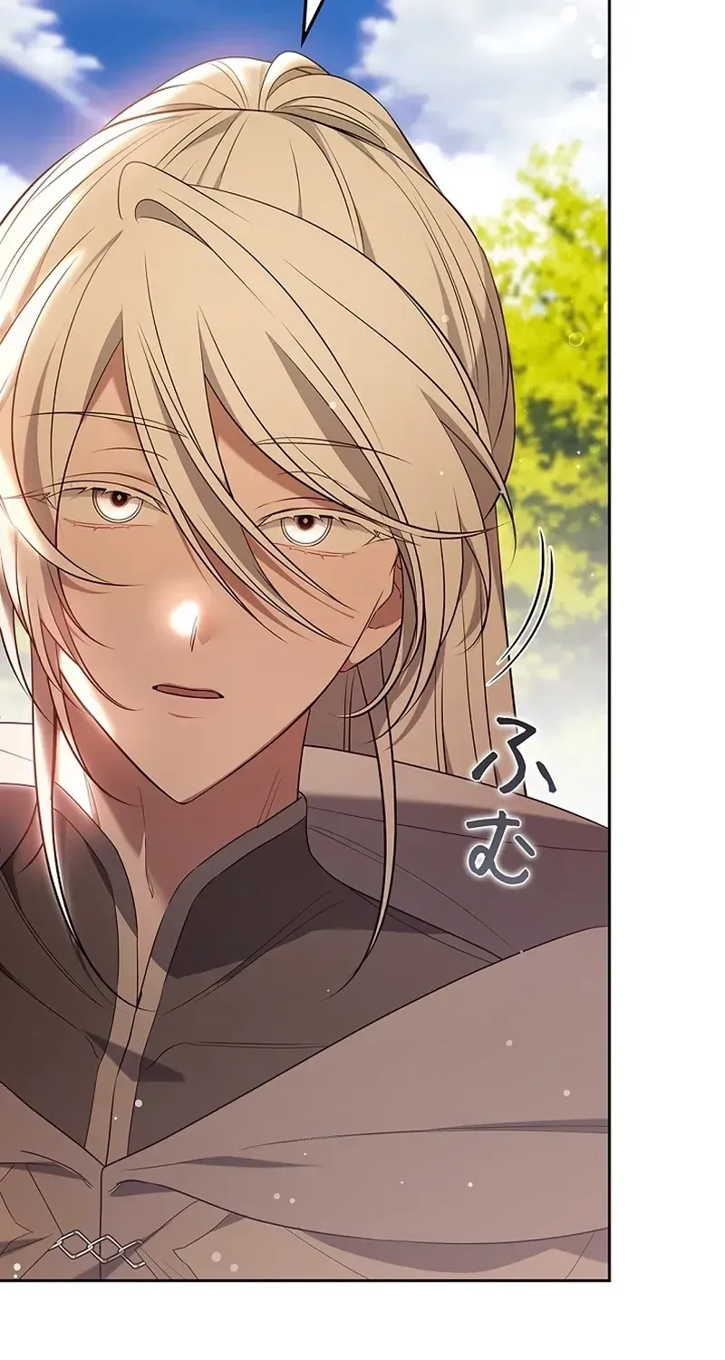 One Day, the Male Lead Fell Into Our House Chapter 15 page 18